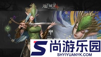 地下城堡4骑士与破碎编年史兑换码最新汇总