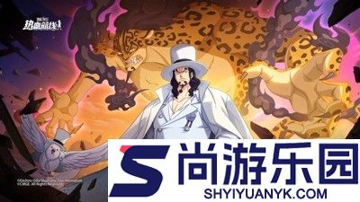 航海王热血航线破解版无限召唤券