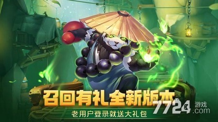 塔防纪元内置菜单破解版内置菜单-塔防纪元无限内购破解版下载