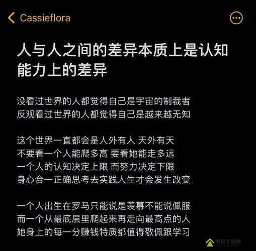 成品人和精品人的区别:深度剖析二者的本质差异