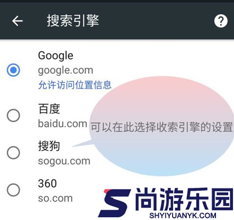 谷歌浏览器安卓版下载