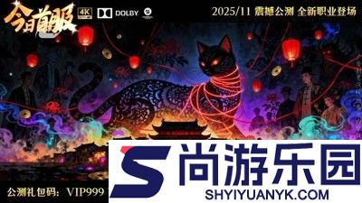 战斗天使开服时间表