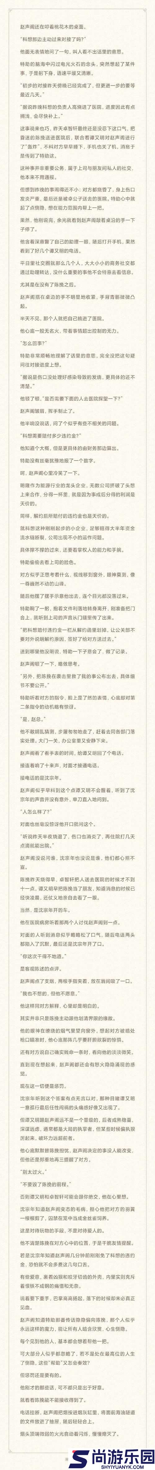 三人行必有双插头