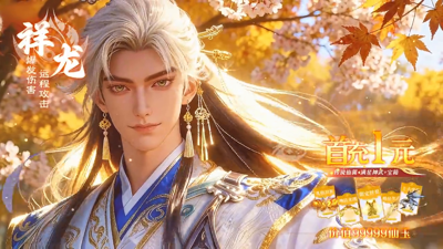 战斗天使全部礼包码领取-战斗天使兑换码最新