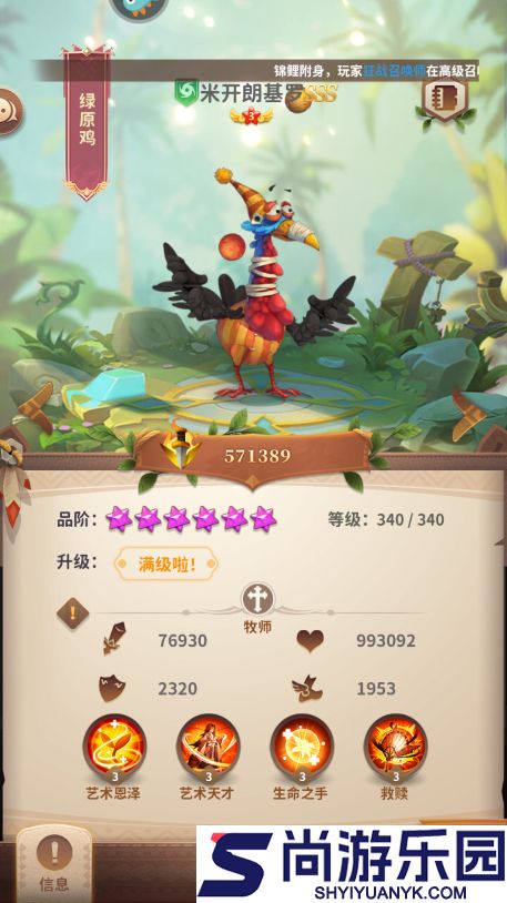 小鸟爱飞翔官网下载