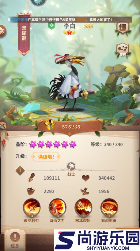 小鸟爱飞翔官网下载