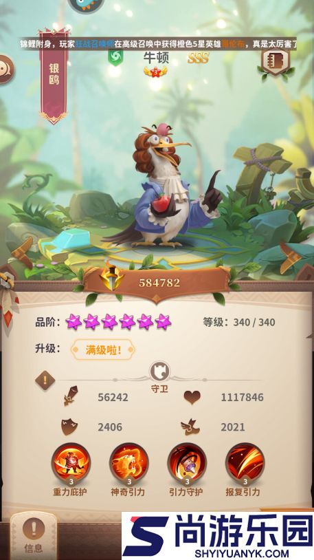 小鸟爱飞翔官网下载