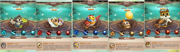 小鸟爱飞翔官网下载