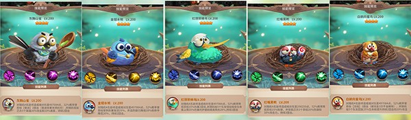 小鸟爱飞翔官网下载