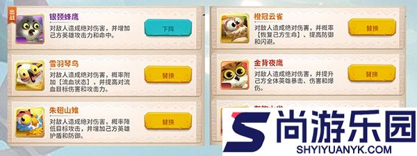 小鸟爱飞翔官网下载