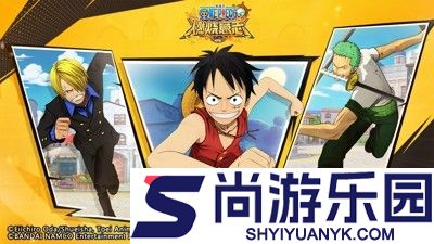 航海王燃烧意志最强阵容推荐