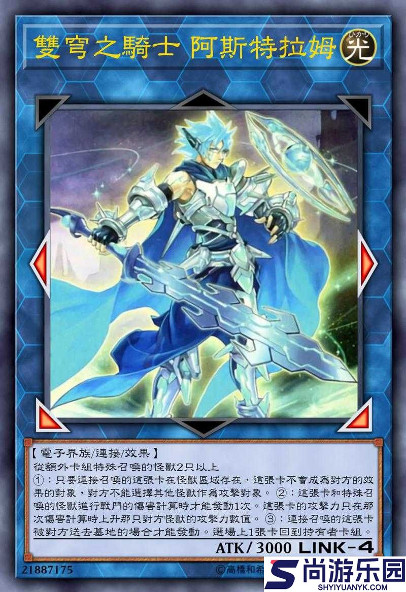 游戏王机界骑士卡组深度攻略