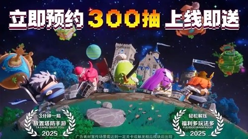 永远的蔚蓝星球30关通关攻略-永远的蔚蓝星球30关通关技巧