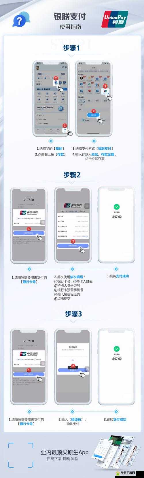 78mapp威久国际免费版:开启全新智能服务体验之旅