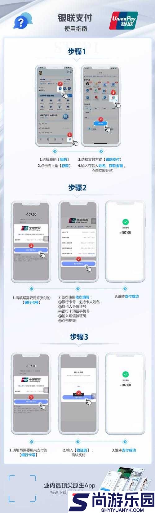 78mapp威久国际免费版