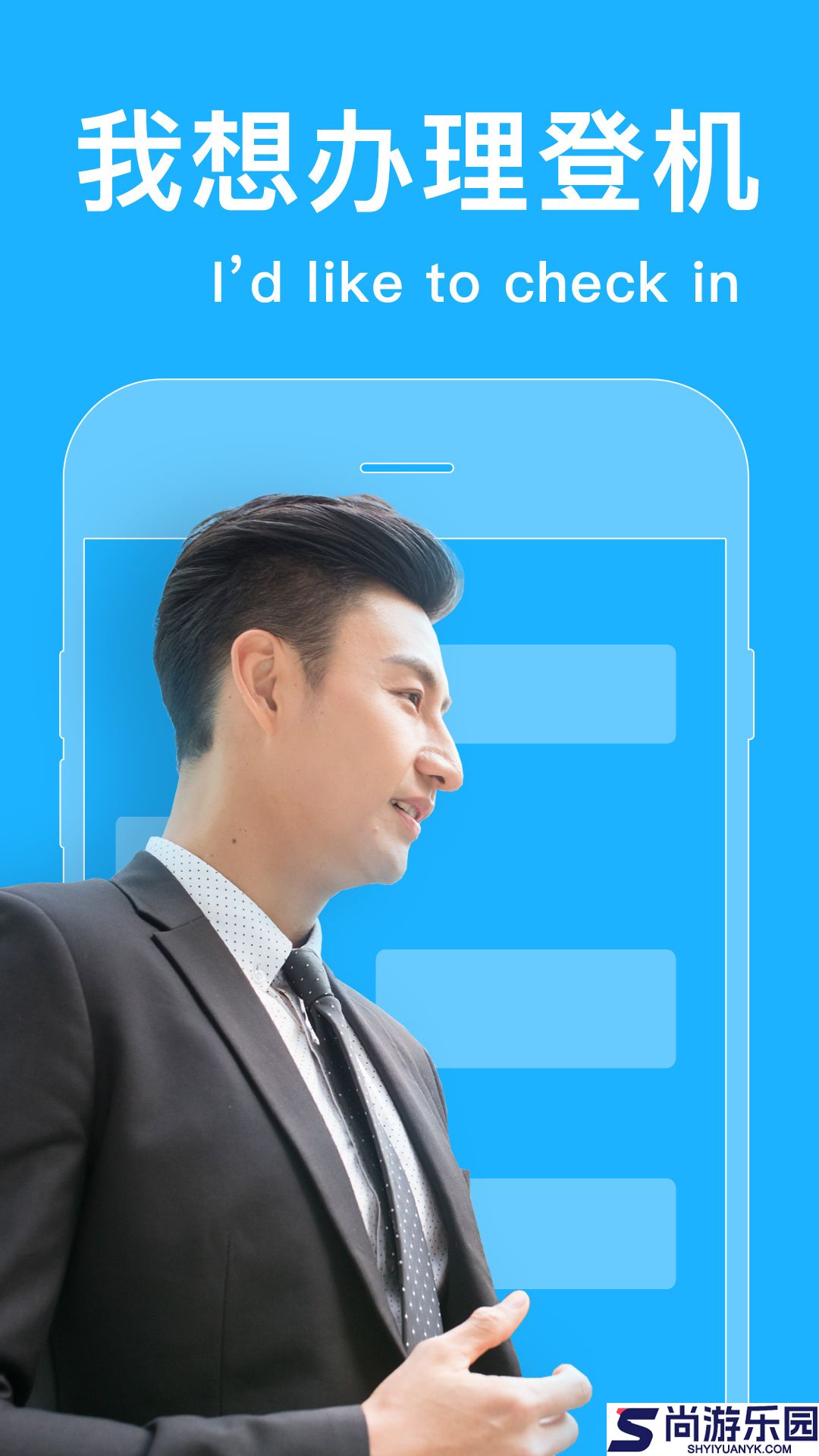 同声翻译app下载