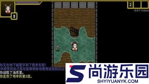 东方地下城免费版下载