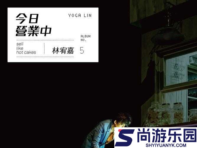 一夜之间从孩子到大人的深刻蜕变