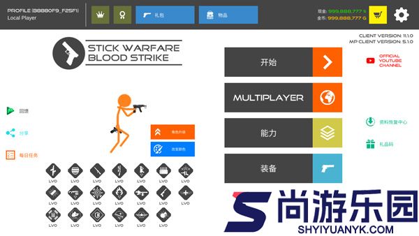 火柴人战争复仇打击内置菜单游戏下载