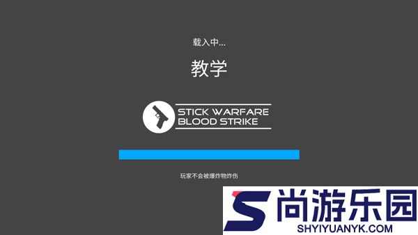 火柴人战争复仇打击内置菜单游戏下载