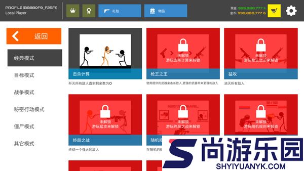 火柴人战争复仇打击内置菜单游戏下载