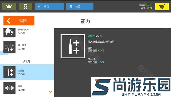 火柴人战争复仇打击内置菜单游戏下载
