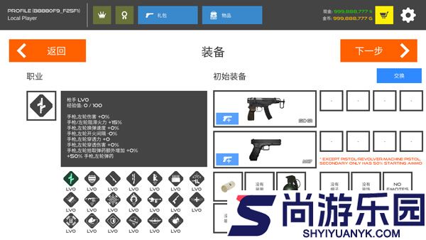 火柴人战争复仇打击内置菜单游戏下载
