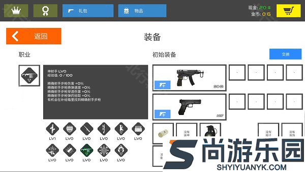 火柴人战争复仇打击内置菜单游戏下载