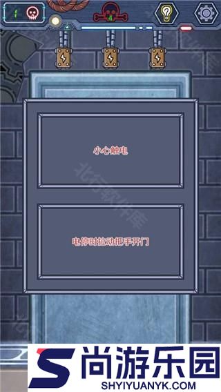 无人生还之门小游戏下载
