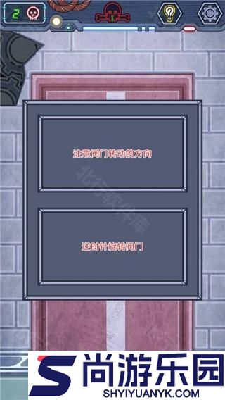 无人生还之门小游戏下载