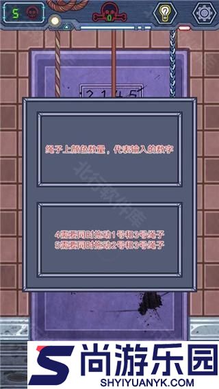 无人生还之门小游戏下载