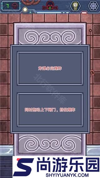 无人生还之门小游戏下载