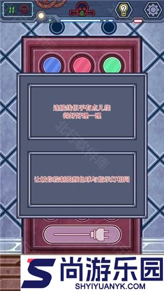 无人生还之门小游戏下载