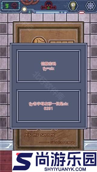 无人生还之门小游戏下载