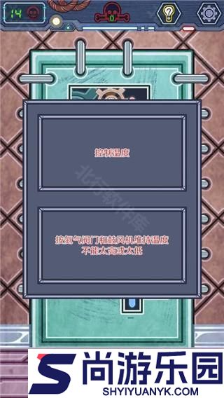 无人生还之门小游戏下载