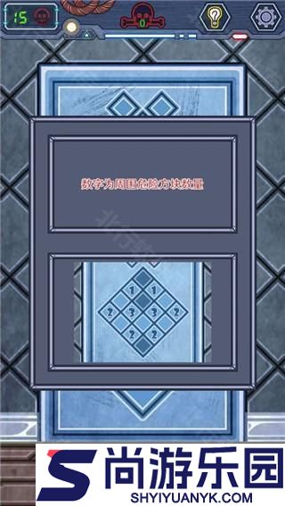 无人生还之门小游戏下载