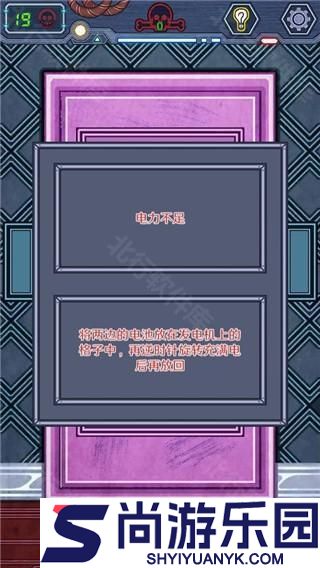 无人生还之门小游戏下载