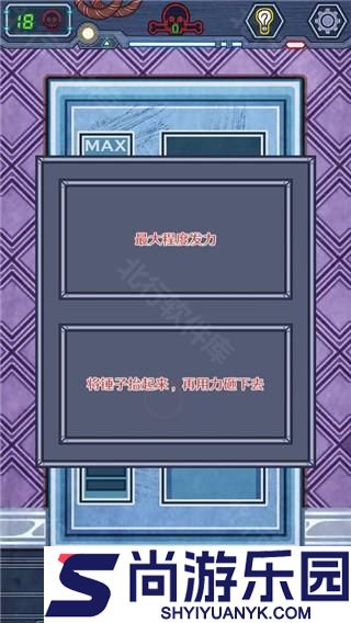 无人生还之门小游戏下载