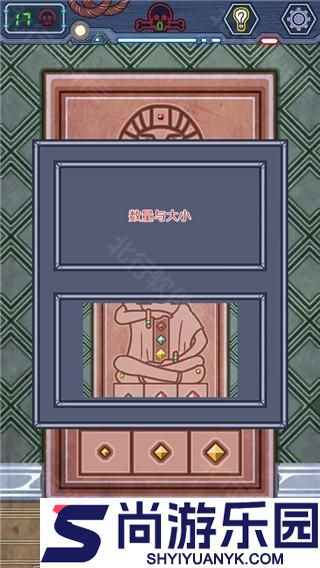 无人生还之门小游戏下载