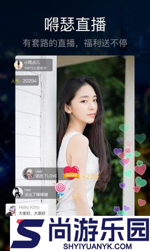 套路最新免费版下载