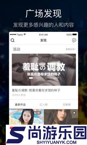 套路最新免费版下载