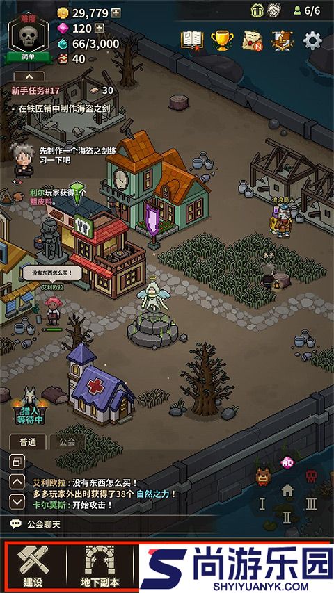 猎魔村物语汉化版下载