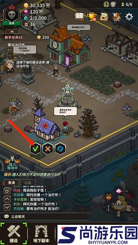 猎魔村物语汉化版下载