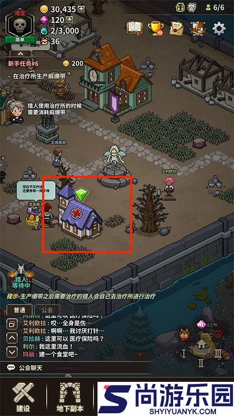 猎魔村物语汉化版下载