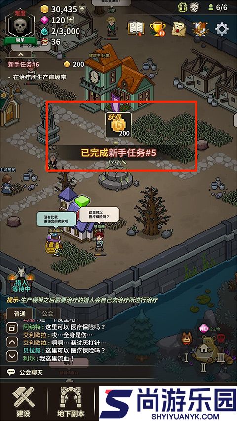 猎魔村物语汉化版下载