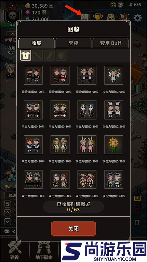 猎魔村物语汉化版下载