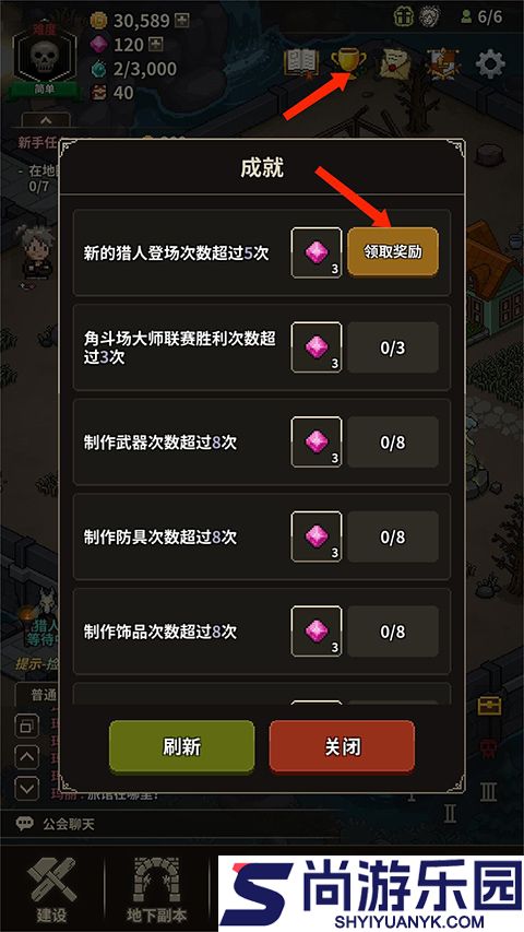 猎魔村物语汉化版下载