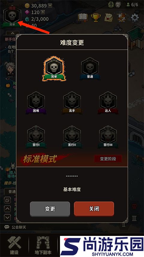 猎魔村物语汉化版下载