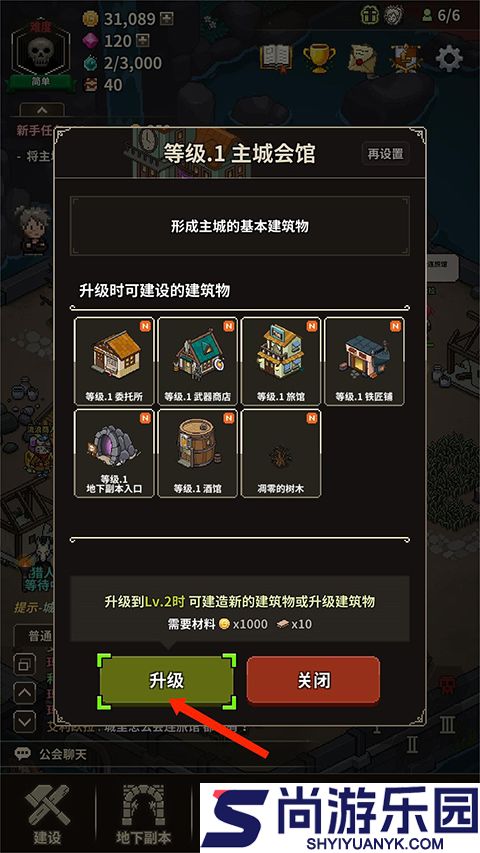 猎魔村物语汉化版下载