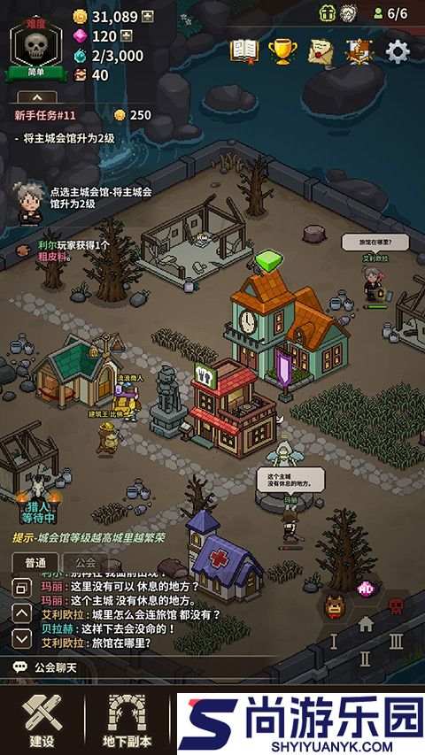 猎魔村物语汉化版下载